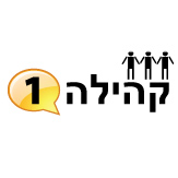 Kehila1 logo
